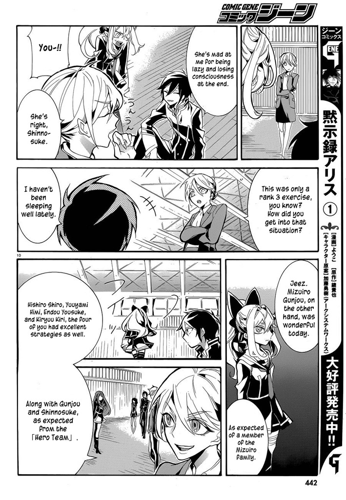 Mokushiroku Alice Chapter 9 #13