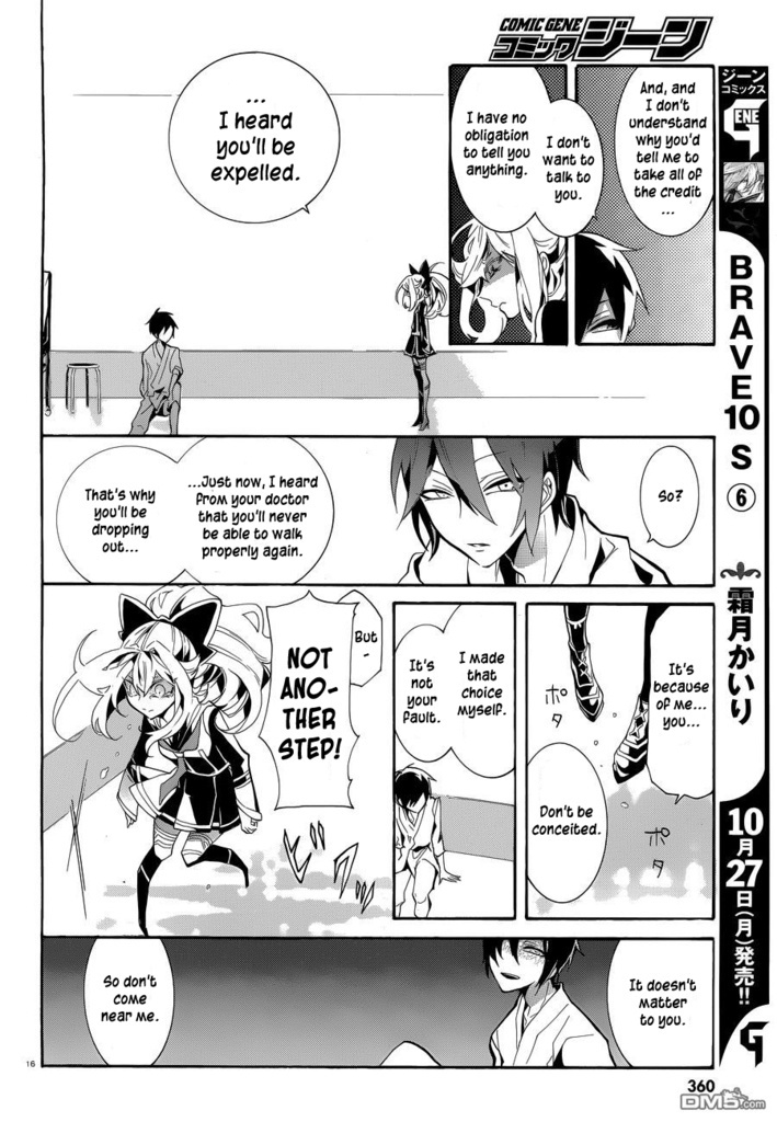 Mokushiroku Alice Chapter 8 #17