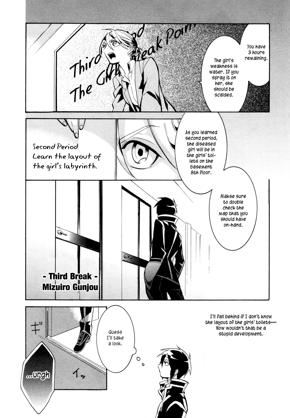 Mokushiroku Alice Chapter 3 #5