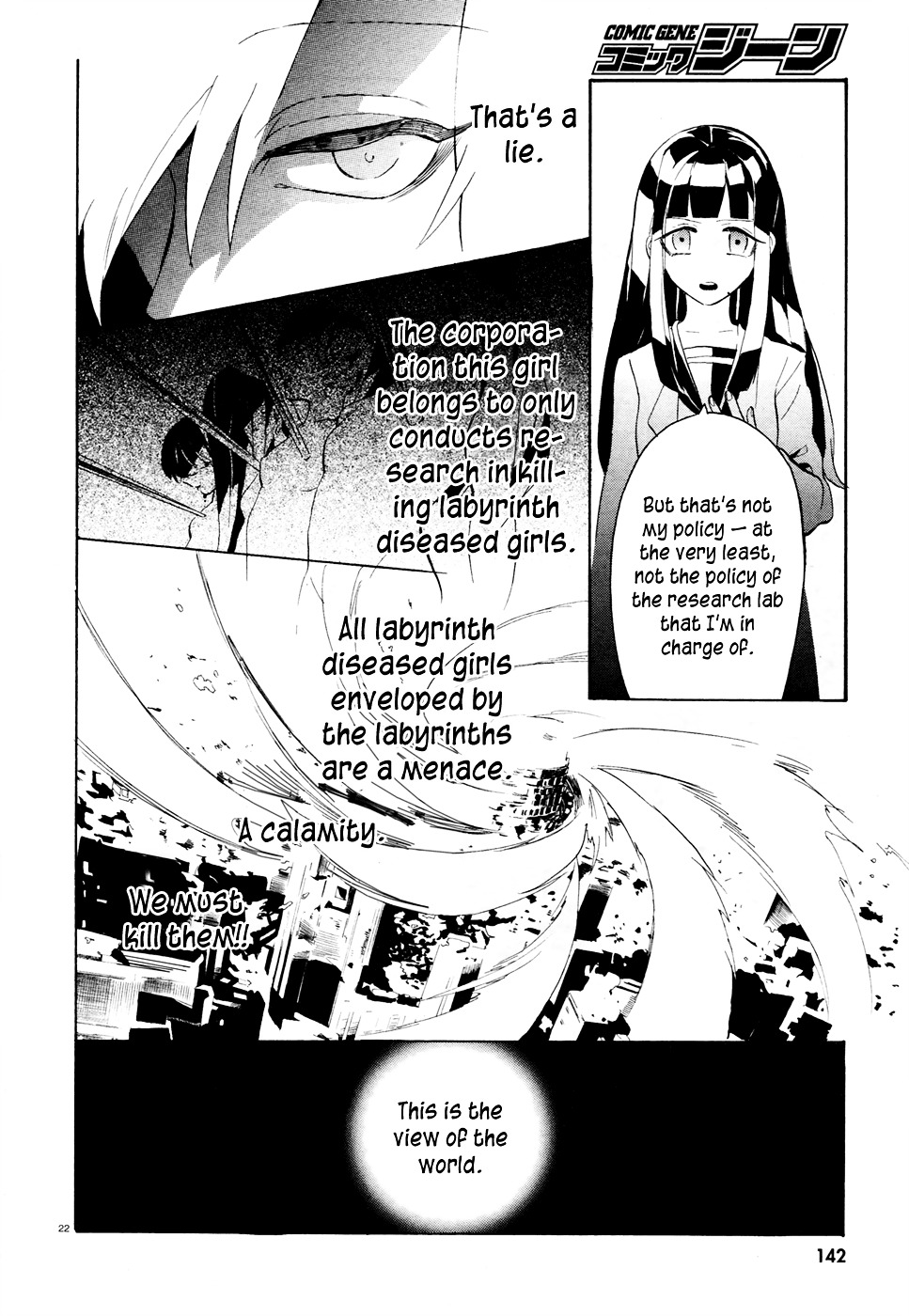 Mokushiroku Alice Chapter 1 #22