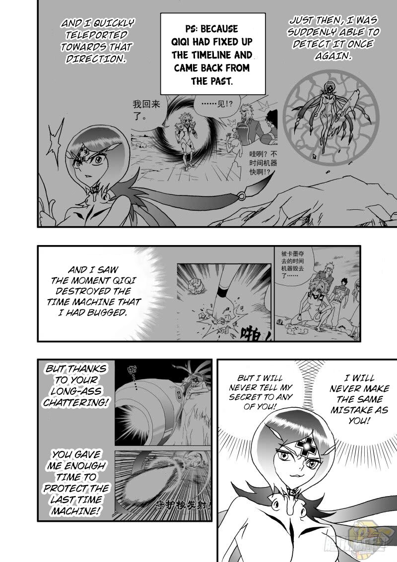 I The Female Robot Chapter 255 #4