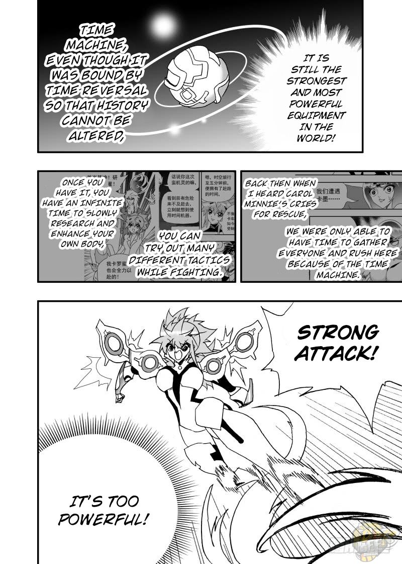 I The Female Robot Chapter 253 #14