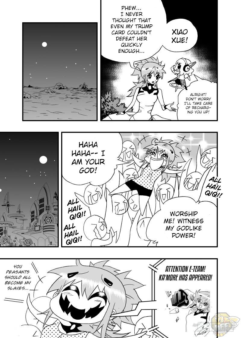 I The Female Robot Chapter 252 #8