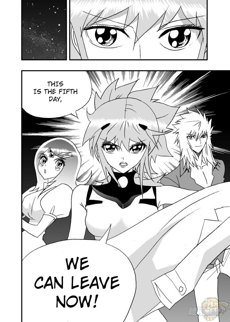 I The Female Robot Chapter 245 #16