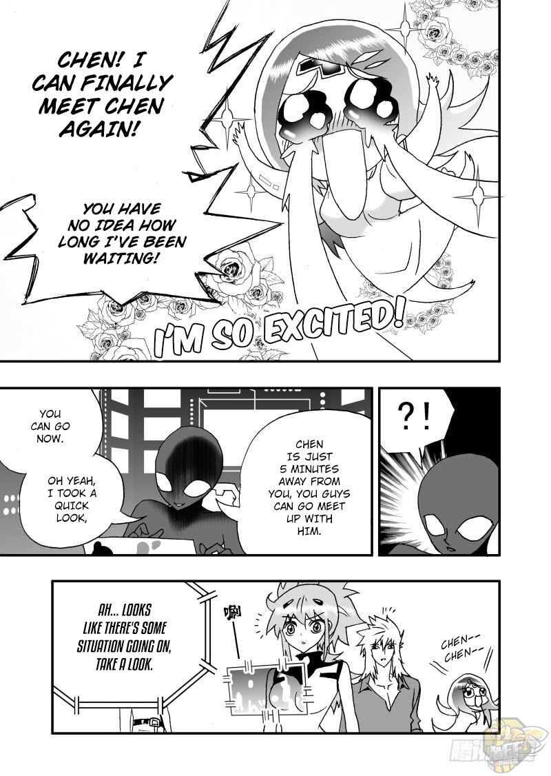 I The Female Robot Chapter 245 #17