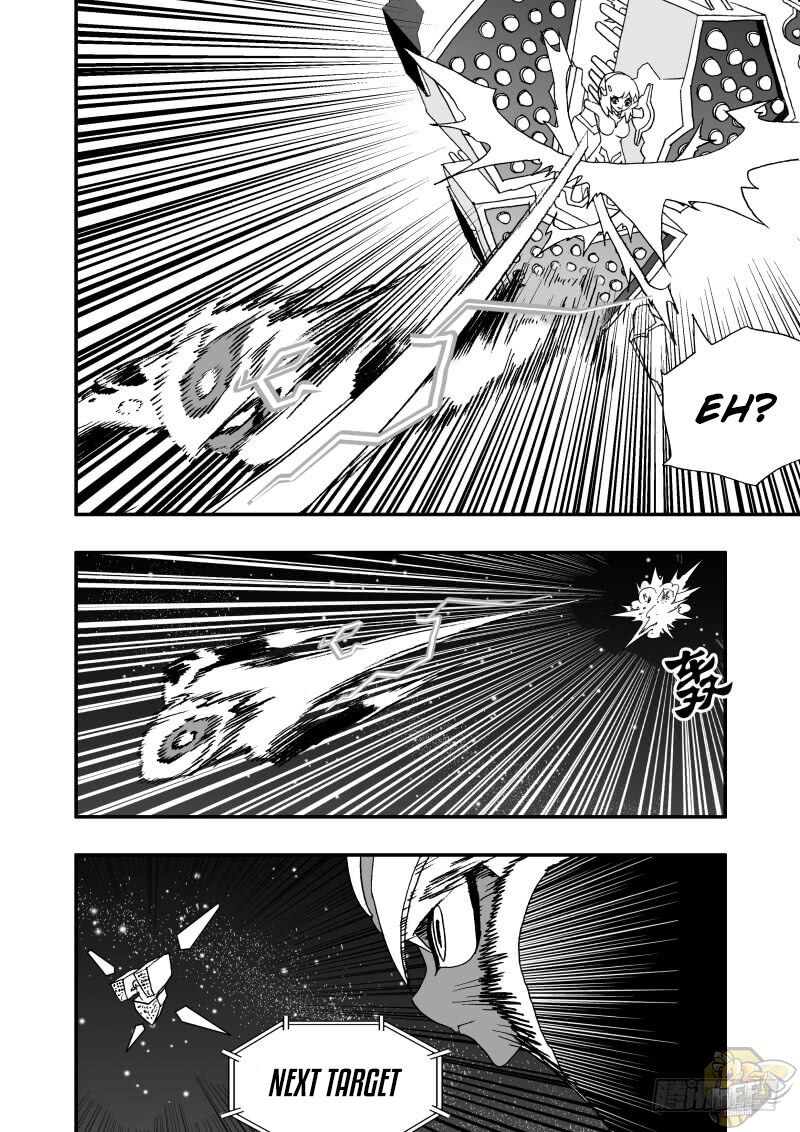 I The Female Robot Chapter 241 #2