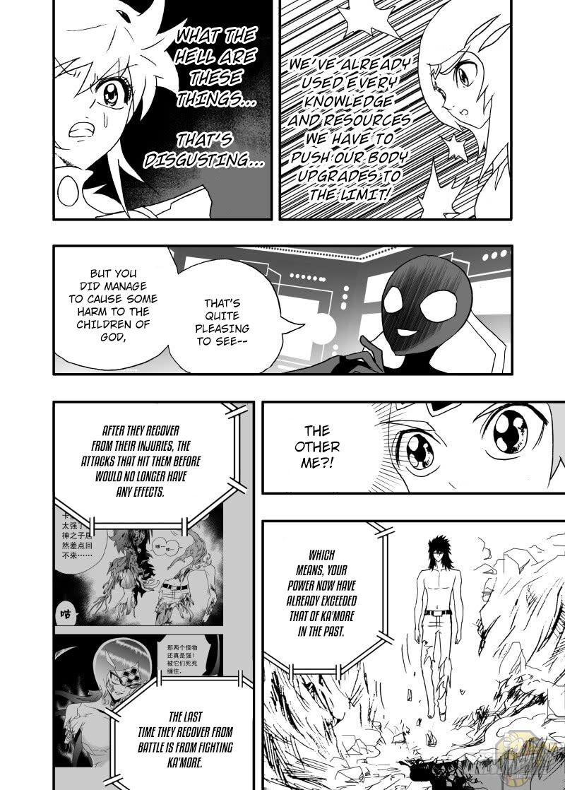 I The Female Robot Chapter 239 #14