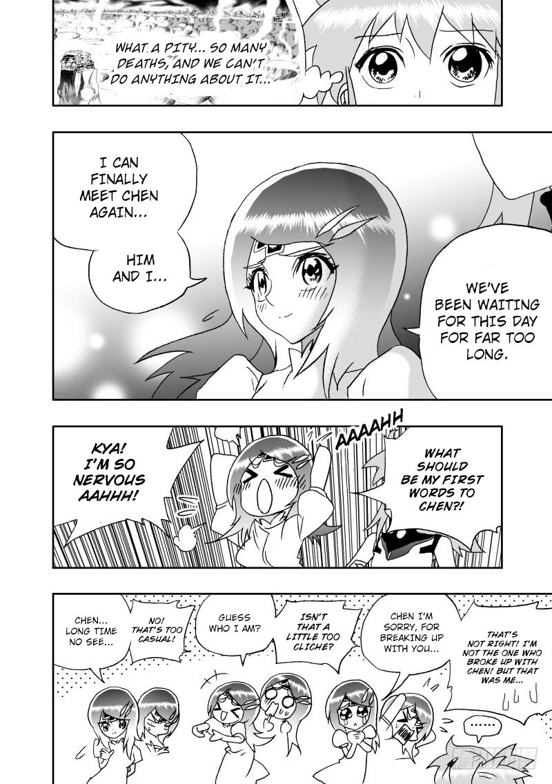 I The Female Robot Chapter 238 #6