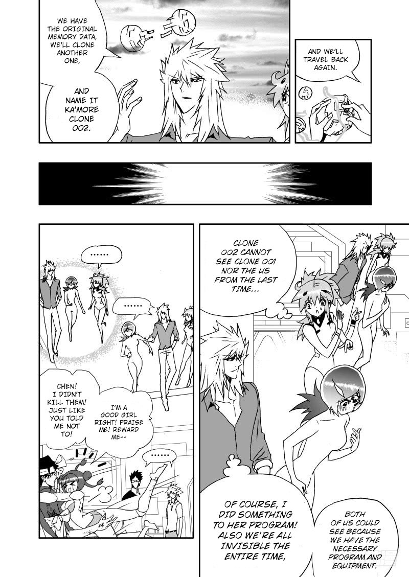 I The Female Robot Chapter 236 #11