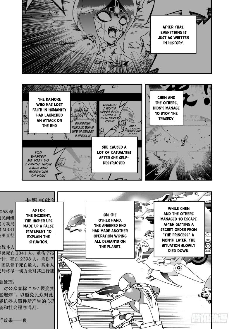 I The Female Robot Chapter 233 #14