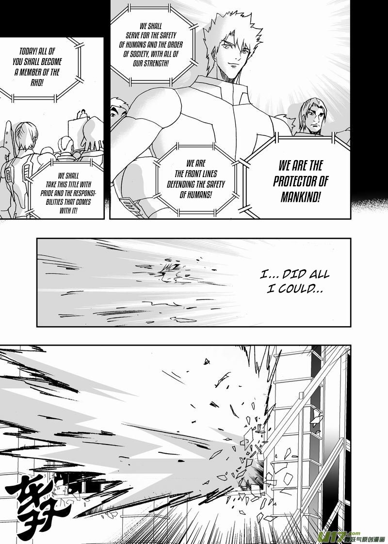 I The Female Robot Chapter 226 #12