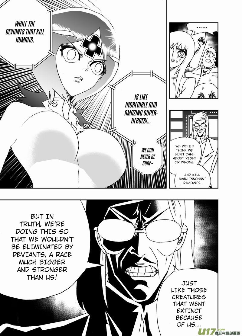 I The Female Robot Chapter 229 #17