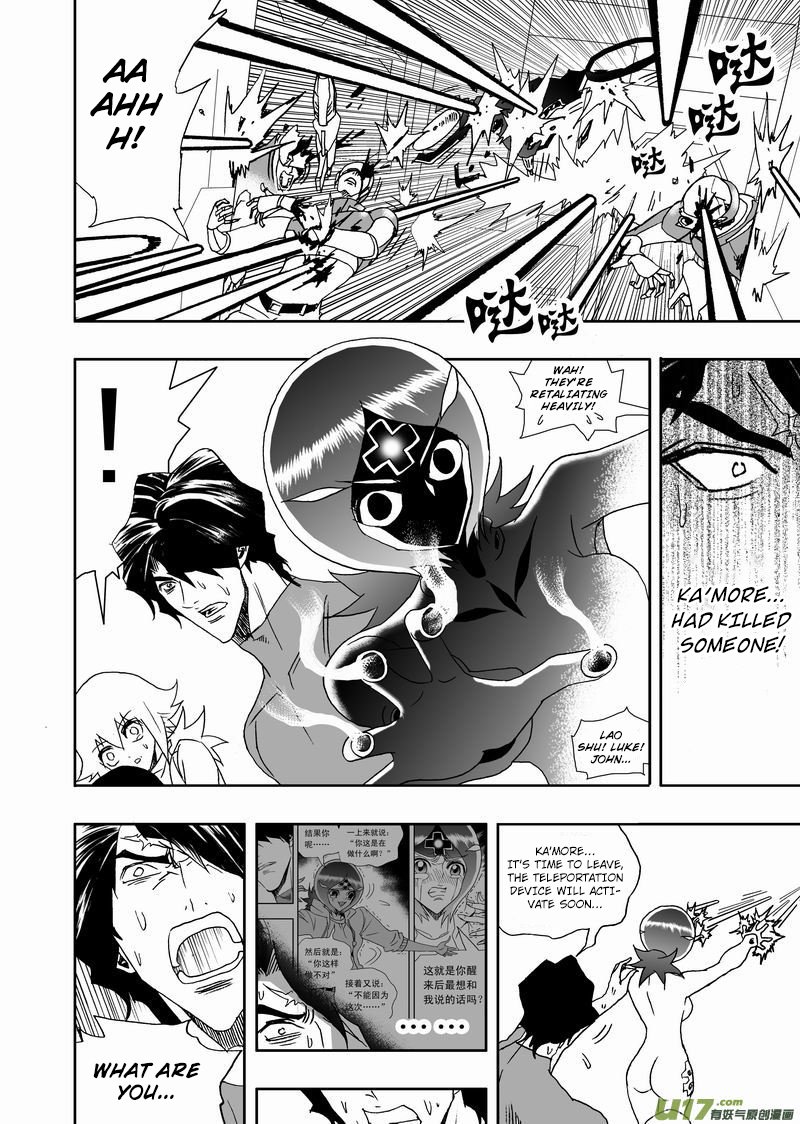 I The Female Robot Chapter 229 #22