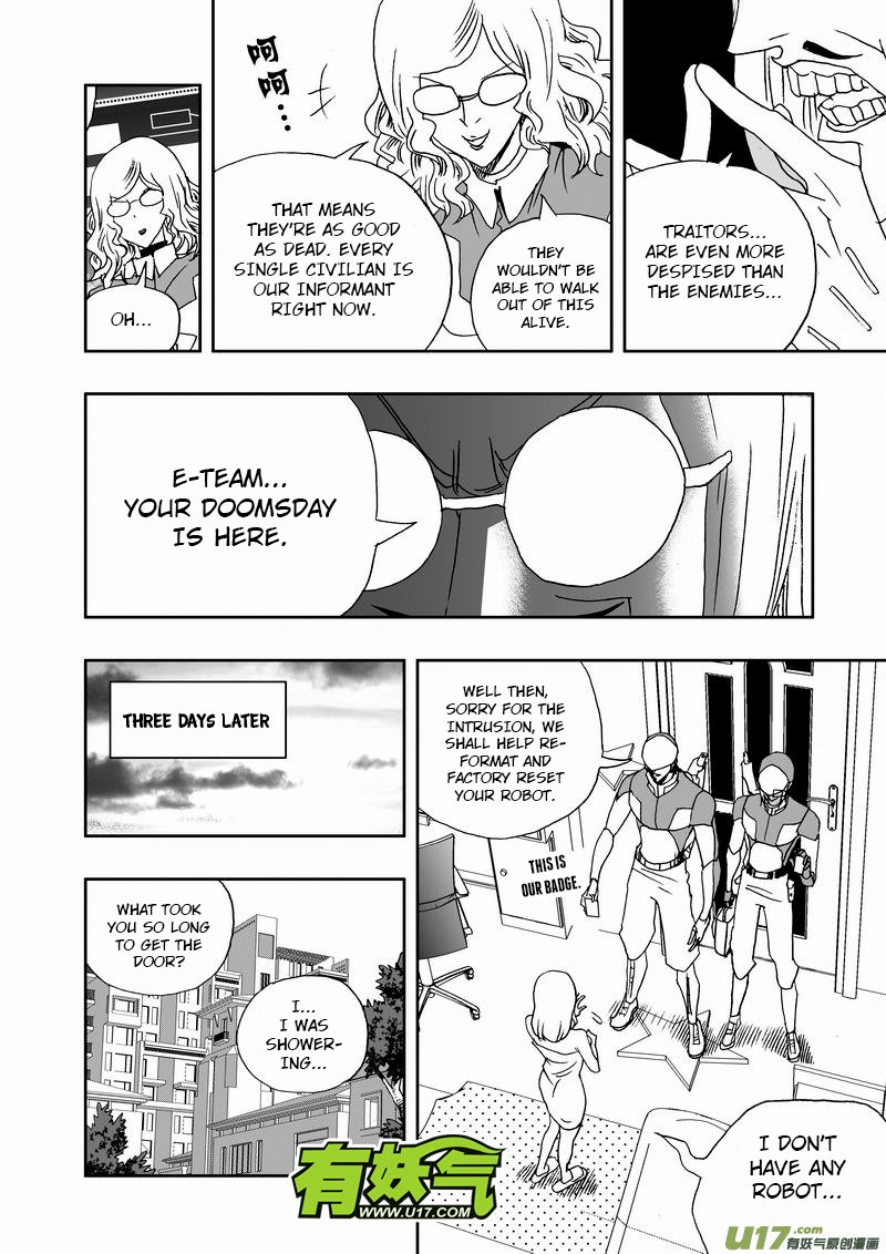 I The Female Robot Chapter 222 #11