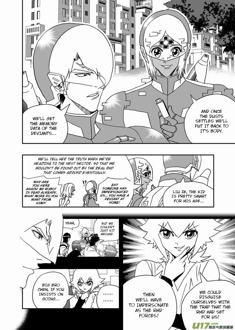 I The Female Robot Chapter 222 #15