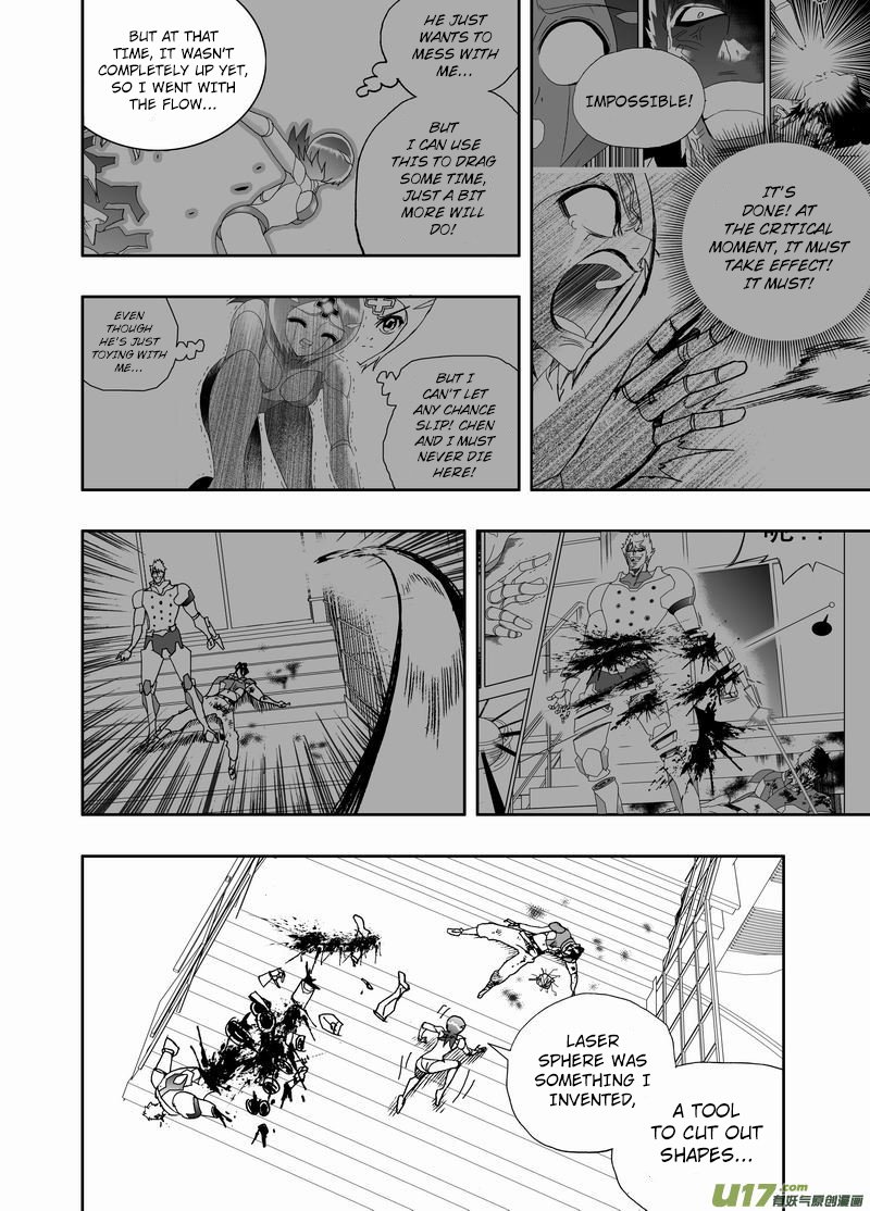 I The Female Robot Chapter 225 #16