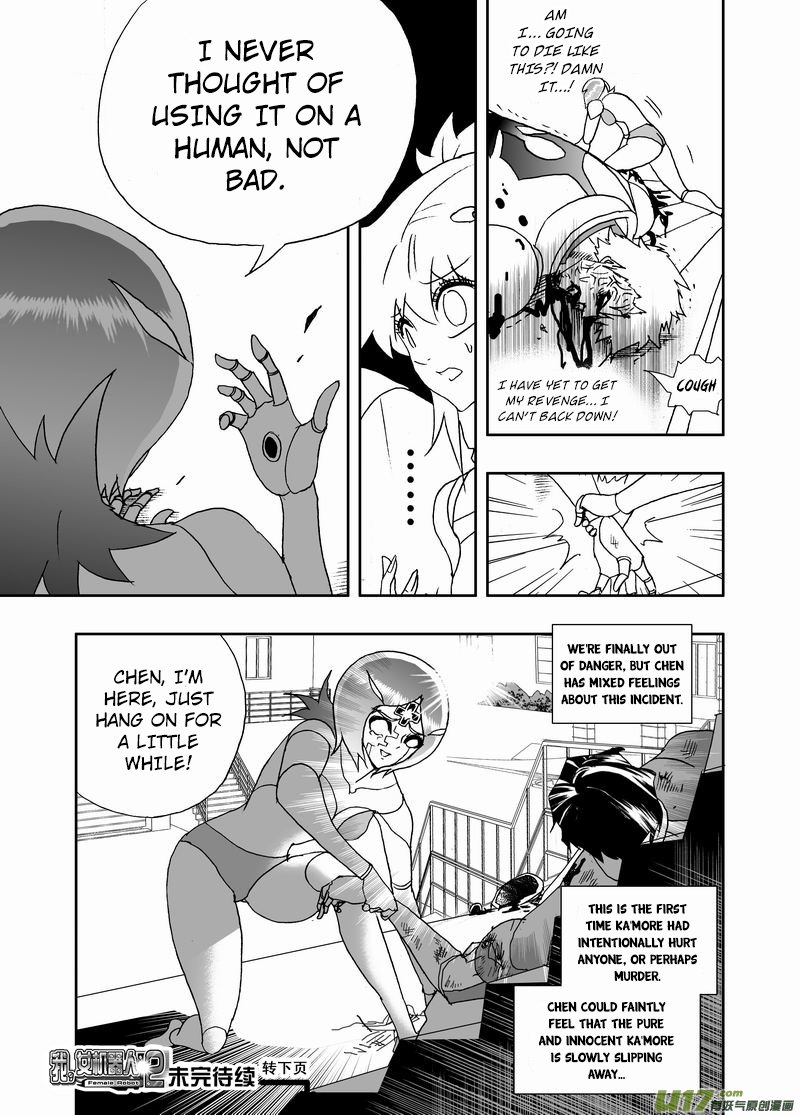 I The Female Robot Chapter 225 #17