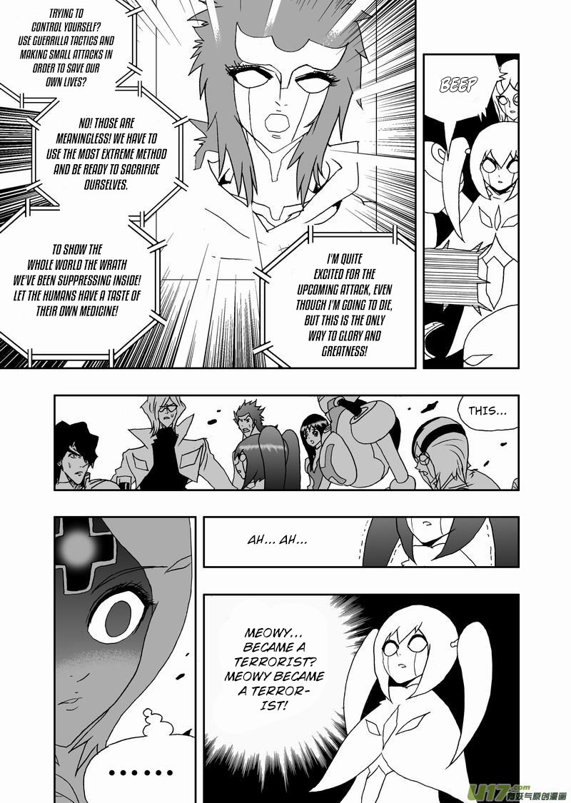 I The Female Robot Chapter 221 #12