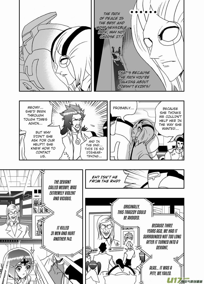 I The Female Robot Chapter 221 #14