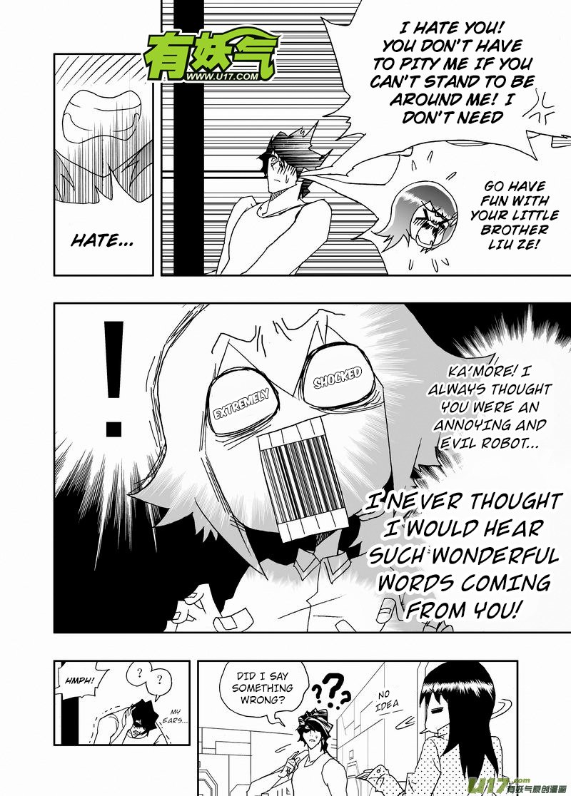 I The Female Robot Chapter 220 #7