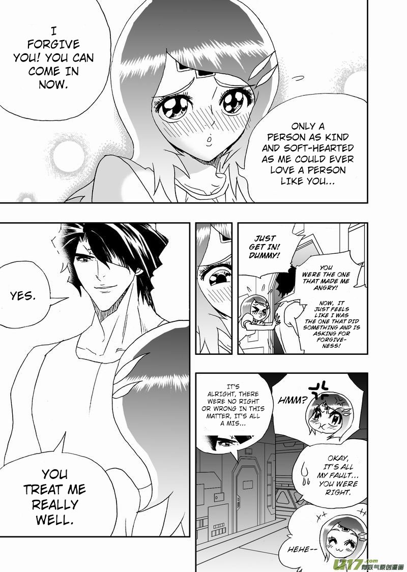 I The Female Robot Chapter 220 #12