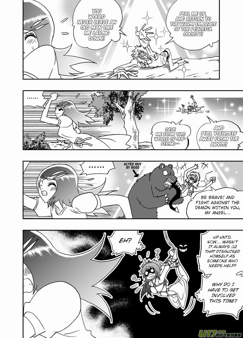 I The Female Robot Chapter 217 #23