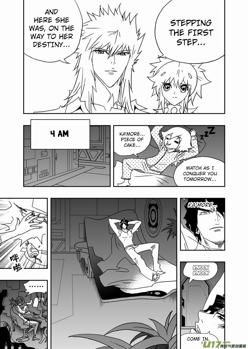 I The Female Robot Chapter 218 #8