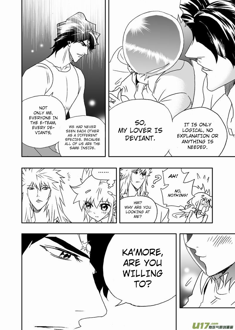 I The Female Robot Chapter 218 #16