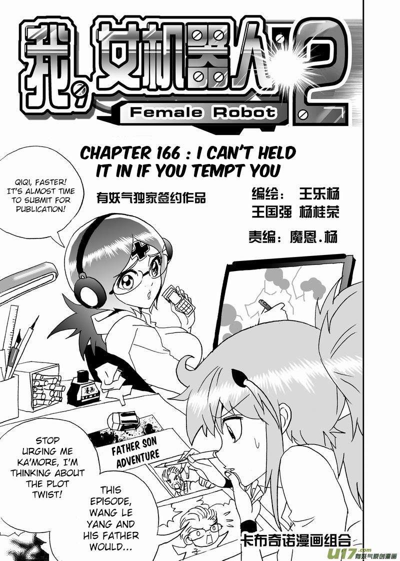 I The Female Robot Chapter 212 #2