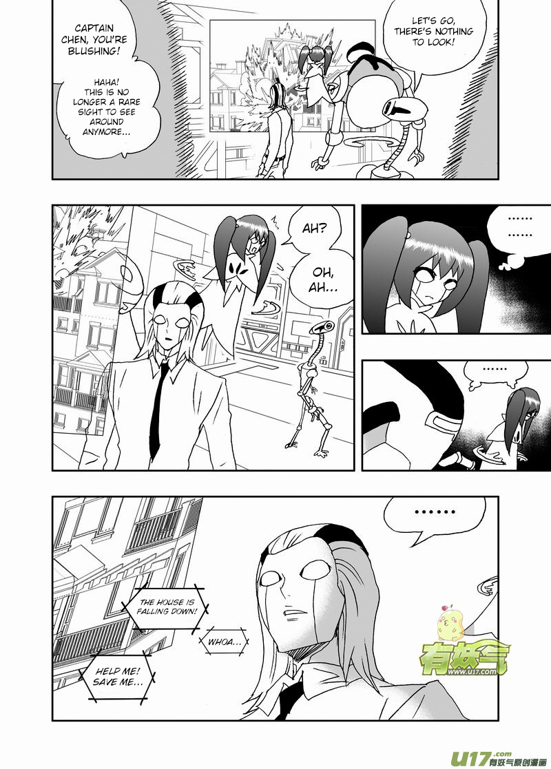 I The Female Robot Chapter 205 #11