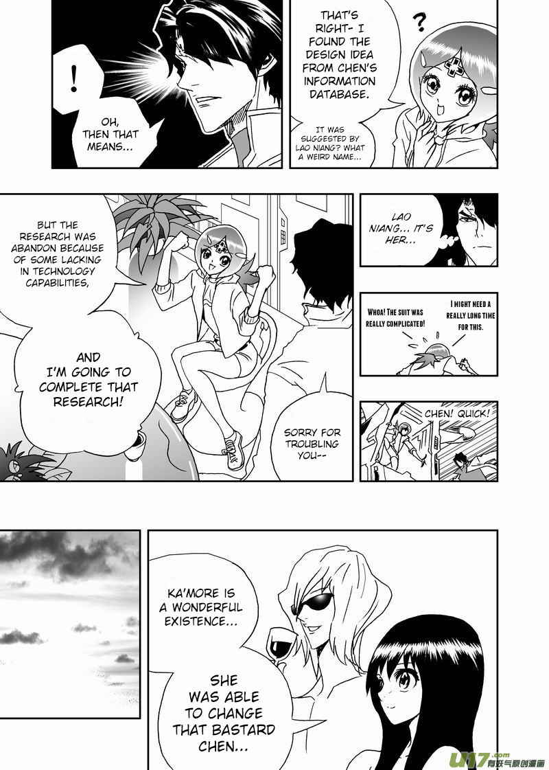 I The Female Robot Chapter 204 #10