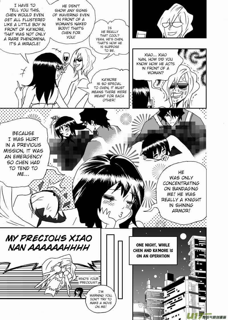 I The Female Robot Chapter 204 #15