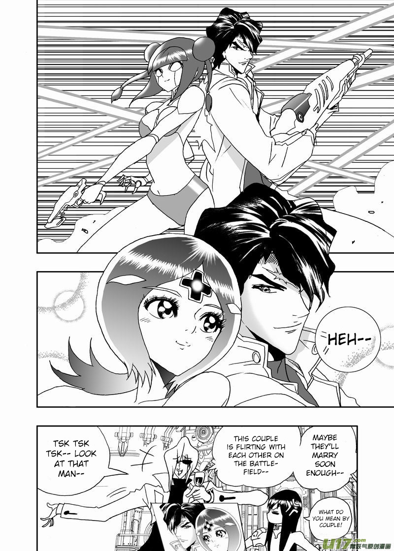 I The Female Robot Chapter 203 #13