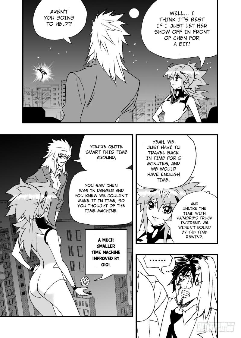 I The Female Robot Chapter 200 #11