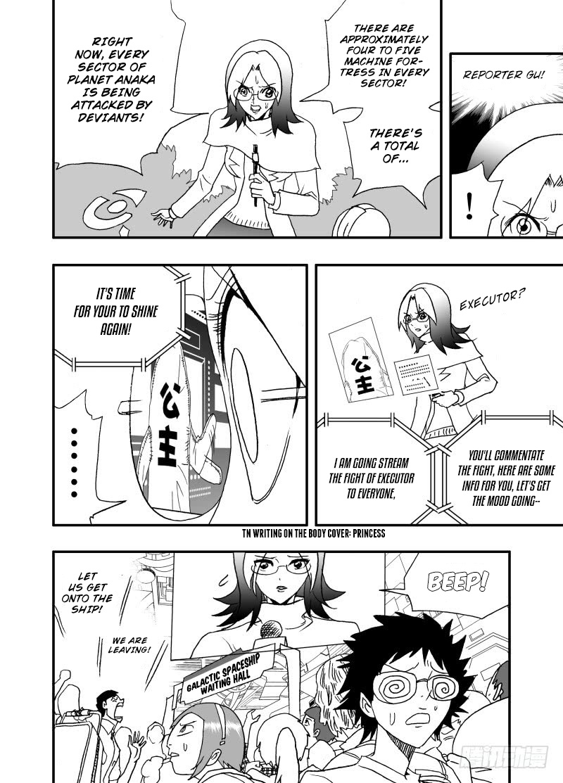 I The Female Robot Chapter 195 #9