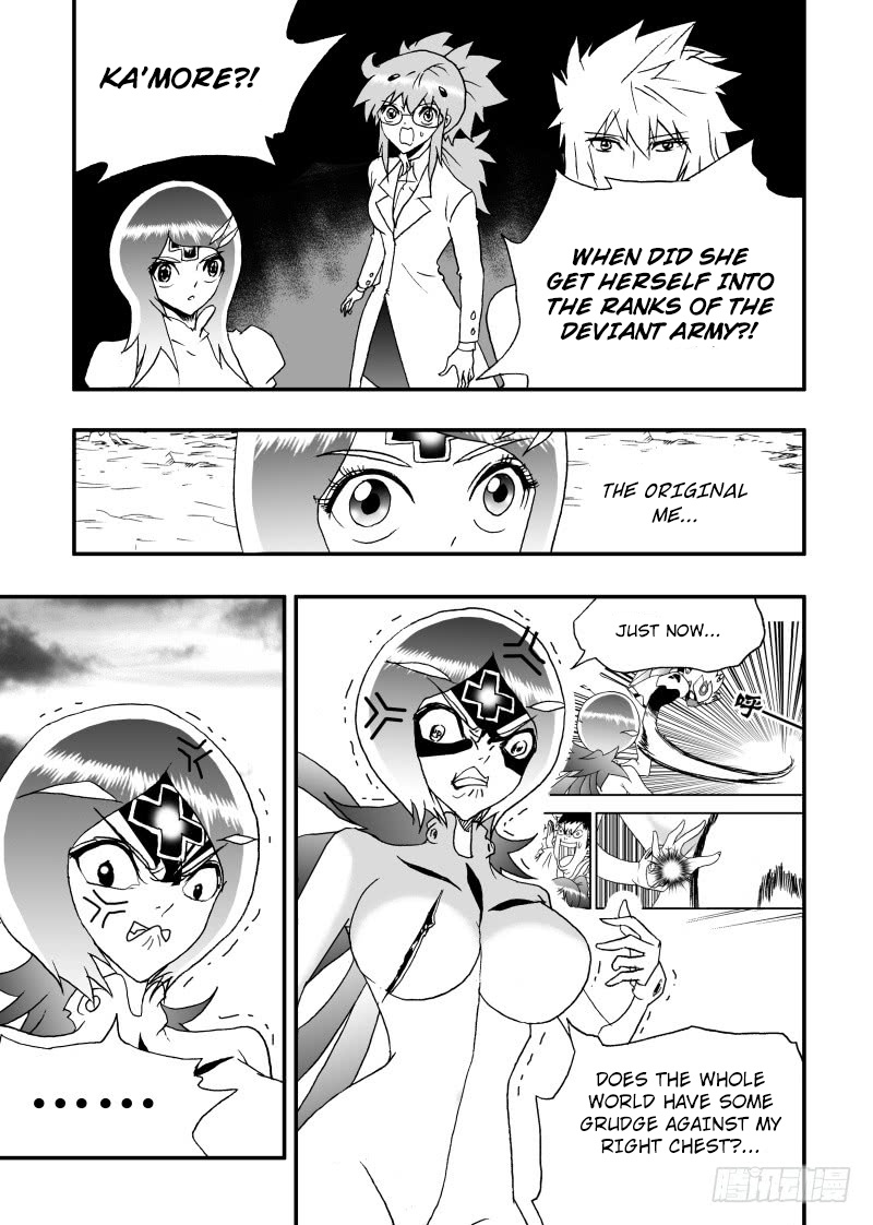 I The Female Robot Chapter 196 #14