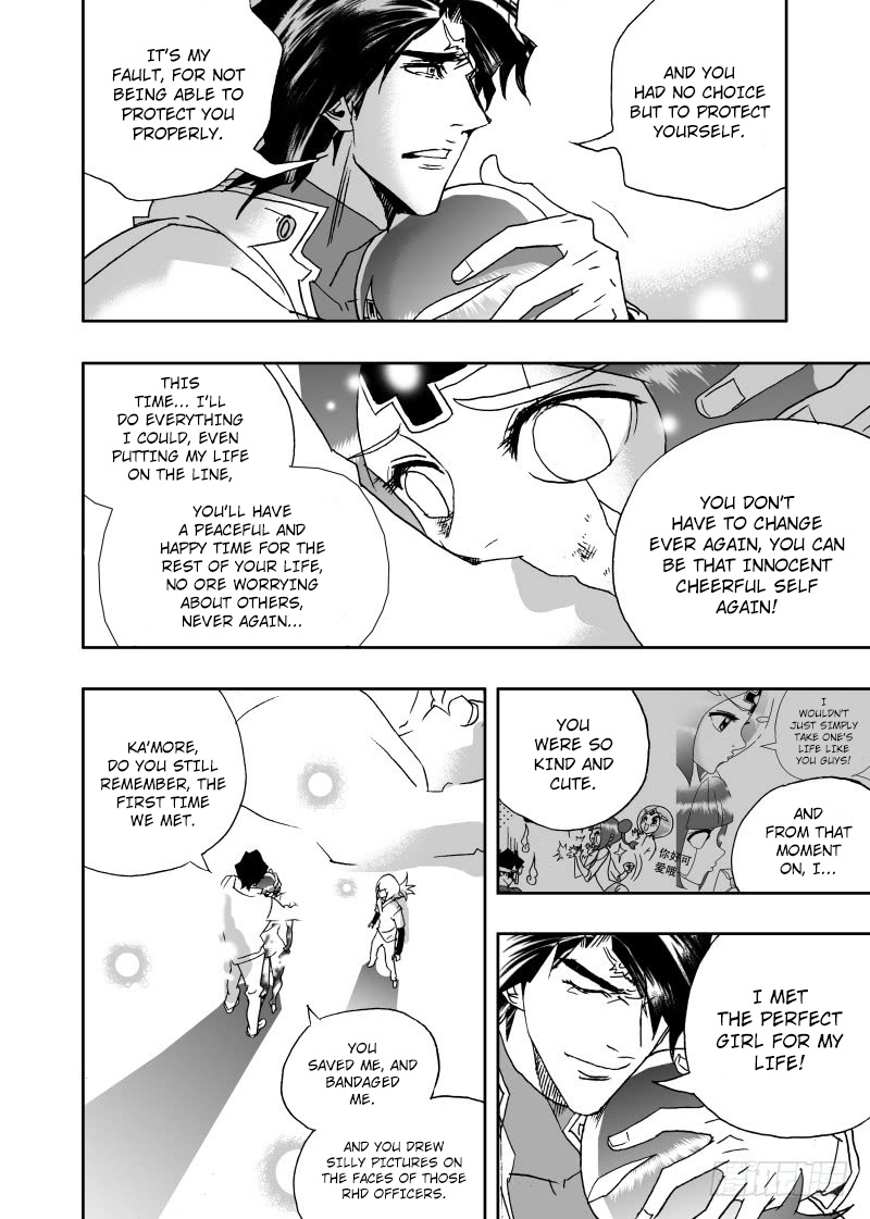 I The Female Robot Chapter 186 #7