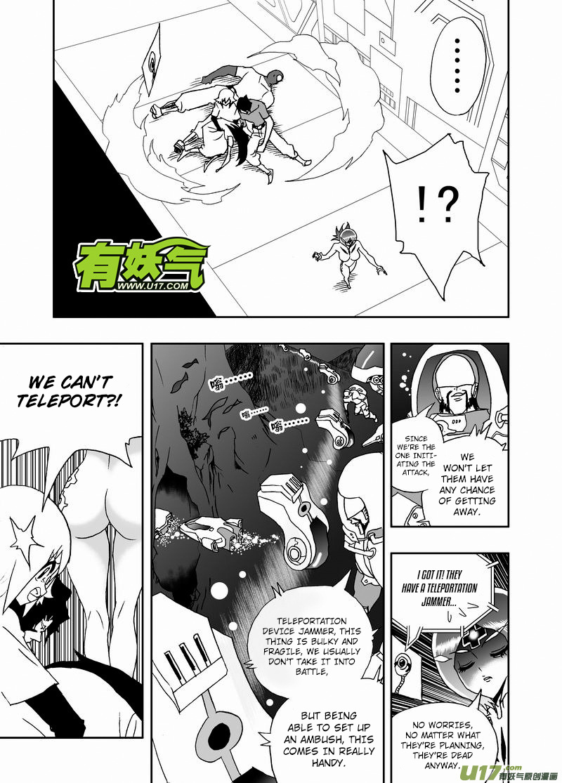 I The Female Robot Chapter 184 #3