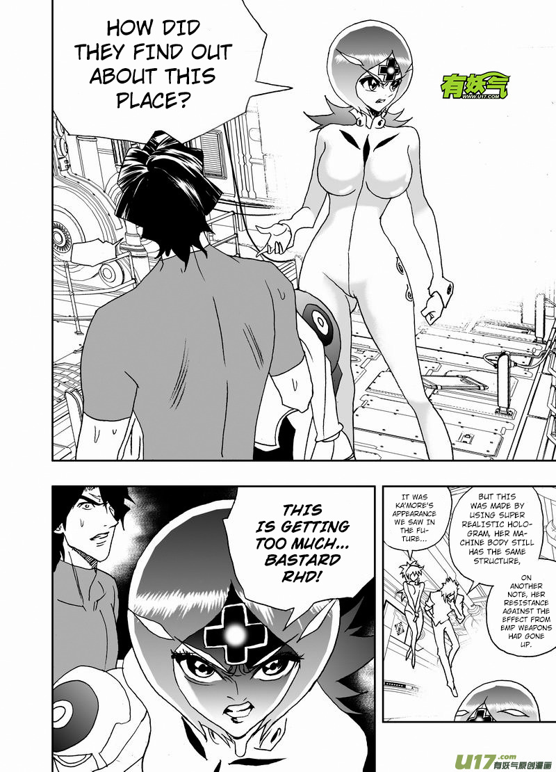 I The Female Robot Chapter 182 #7