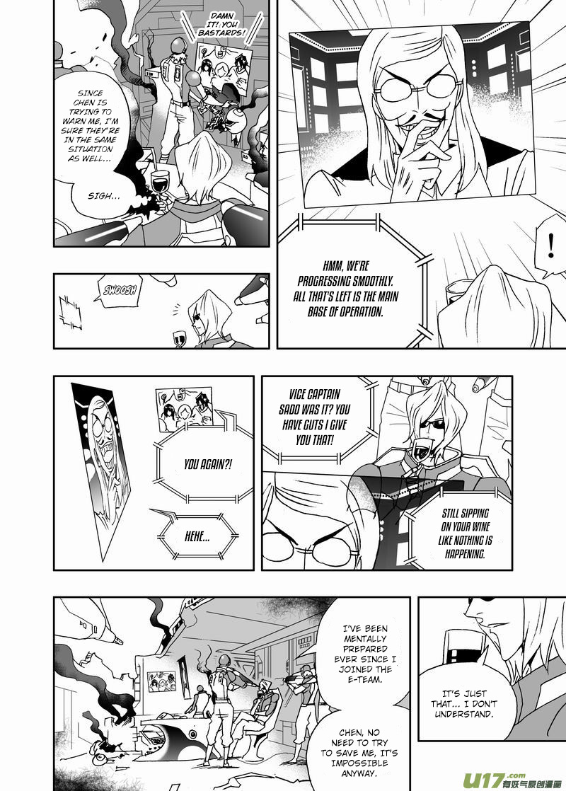 I The Female Robot Chapter 183 #7