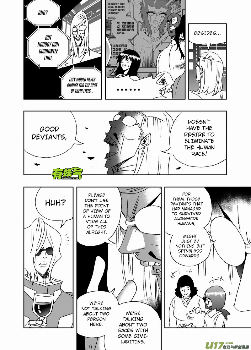 I The Female Robot Chapter 183 #16