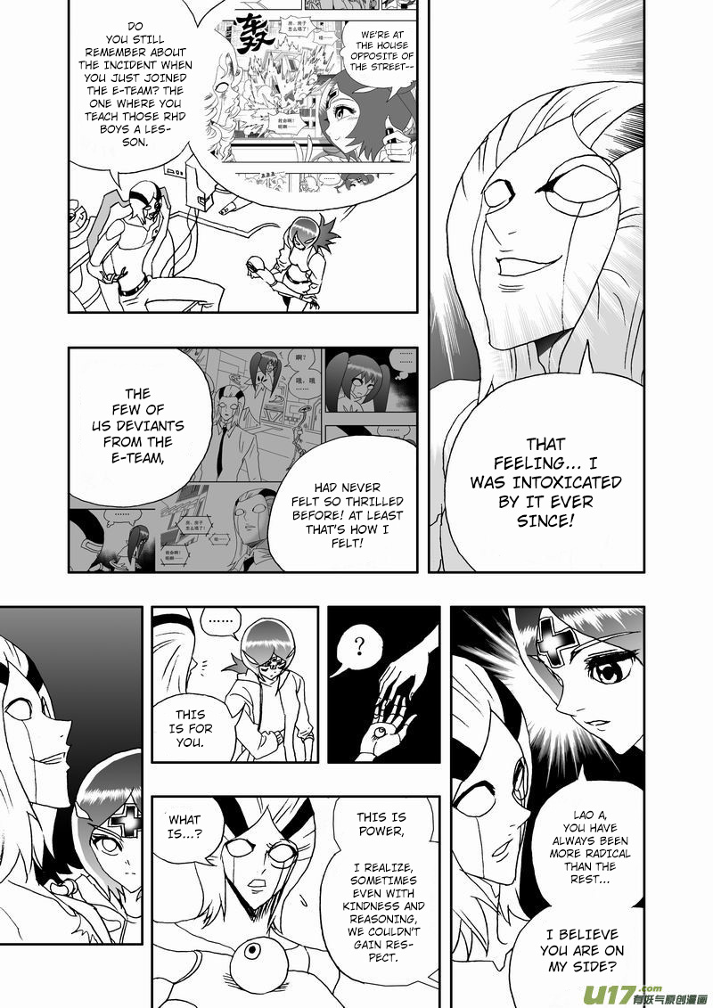 I The Female Robot Chapter 181 #6