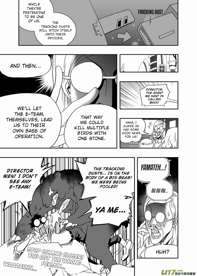 I The Female Robot Chapter 177 #6