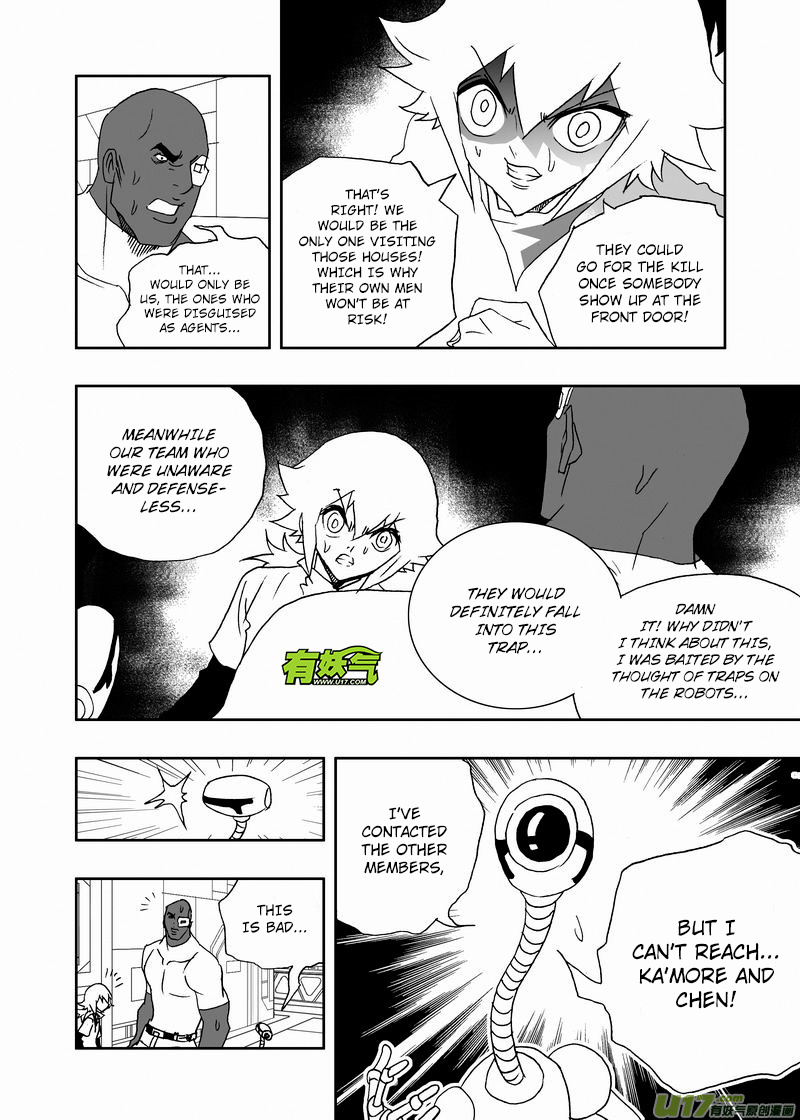 I The Female Robot Chapter 179 #5