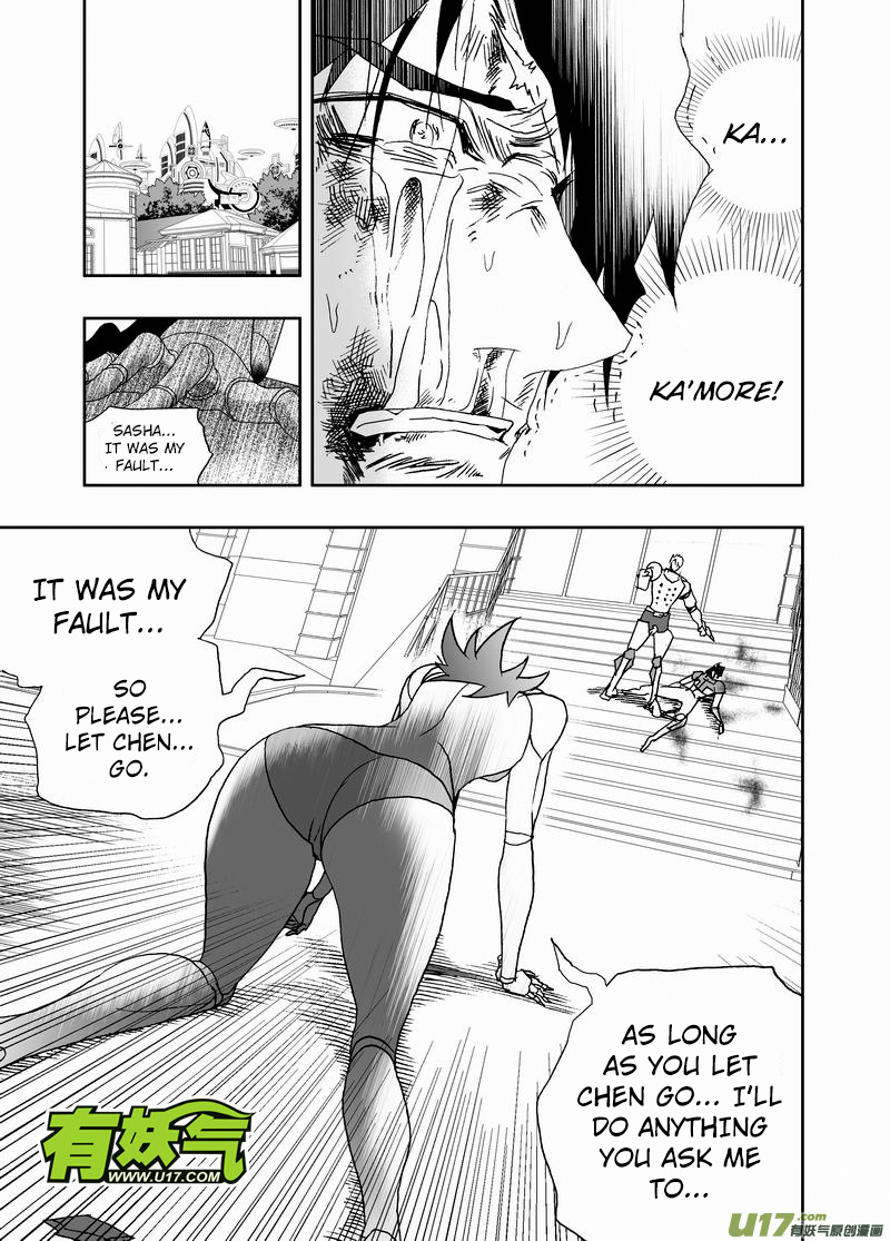 I The Female Robot Chapter 179 #6