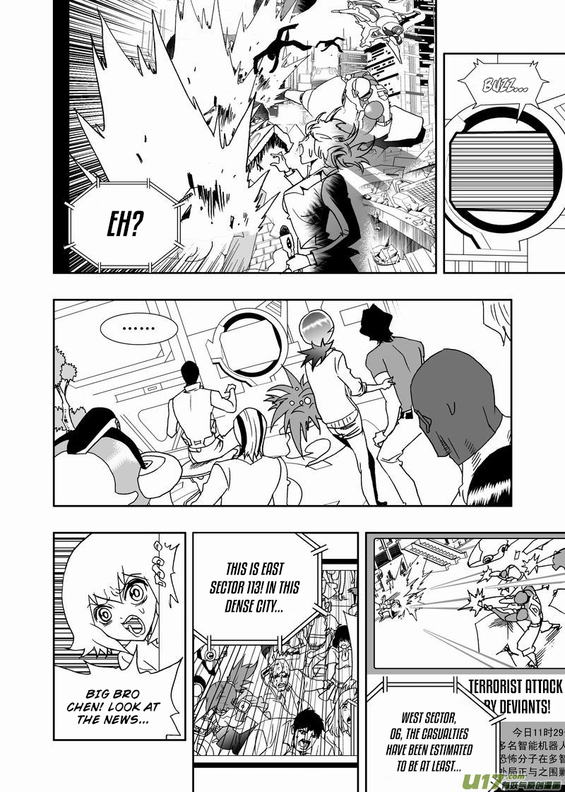 I The Female Robot Chapter 175 #5