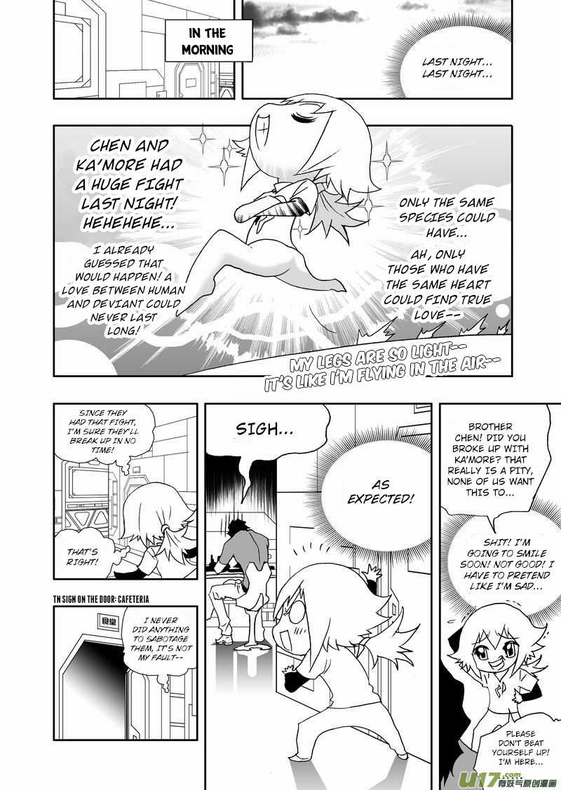 I The Female Robot Chapter 174 #13