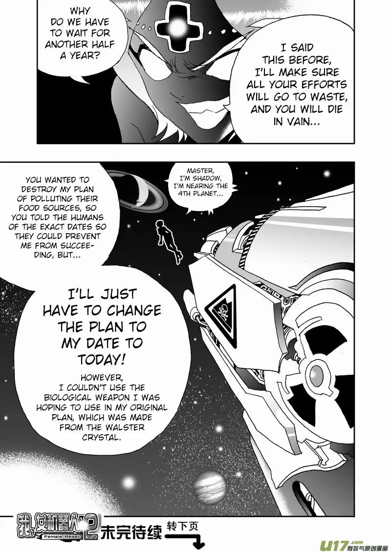 I The Female Robot Chapter 171 #20