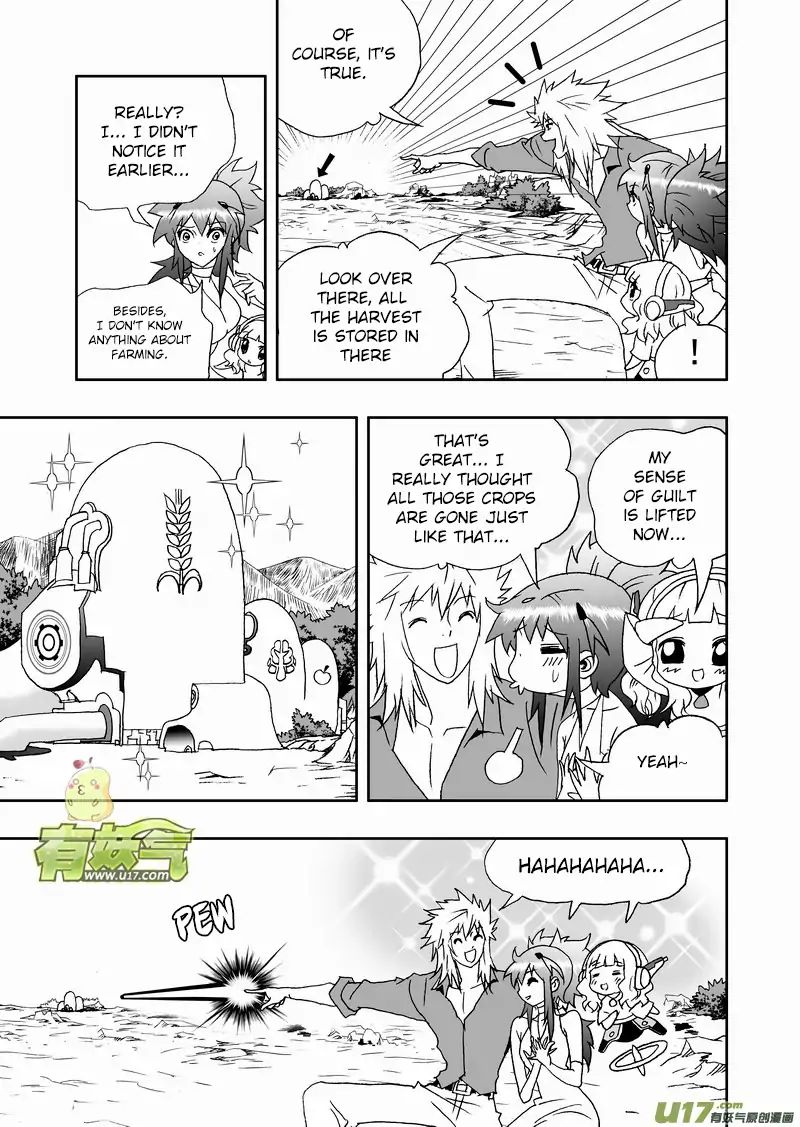 I The Female Robot Chapter 169 #6