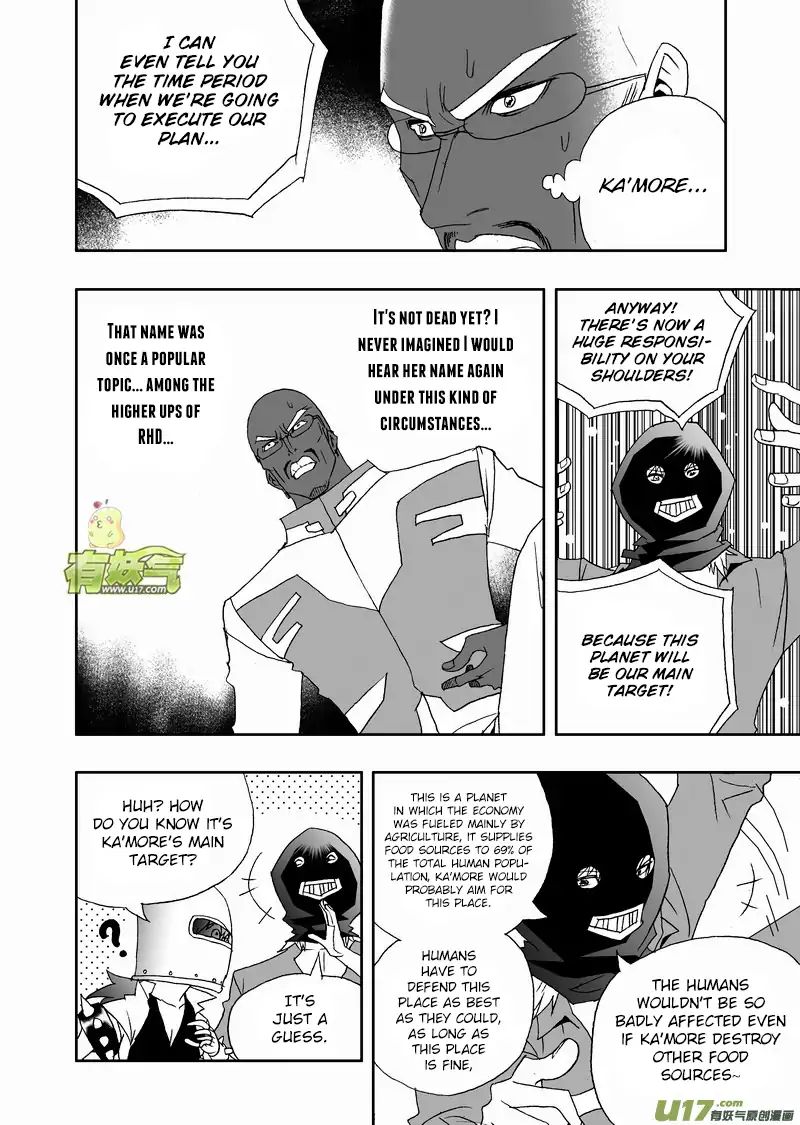 I The Female Robot Chapter 170 #5